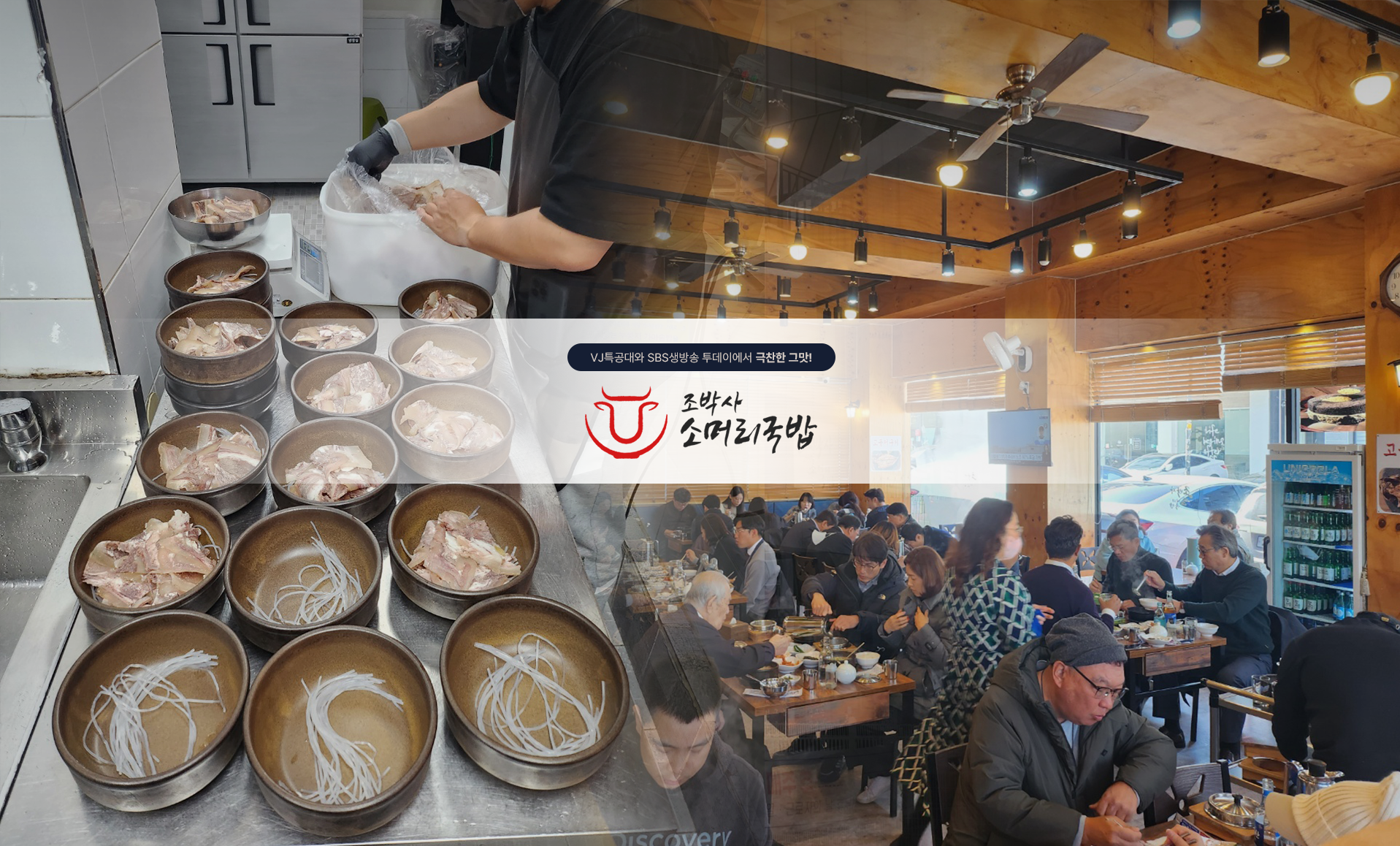 매장 운영 모습